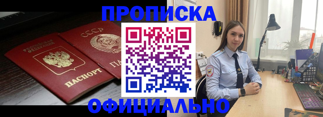 регистрация для дет. сада в Усть-Джегуте