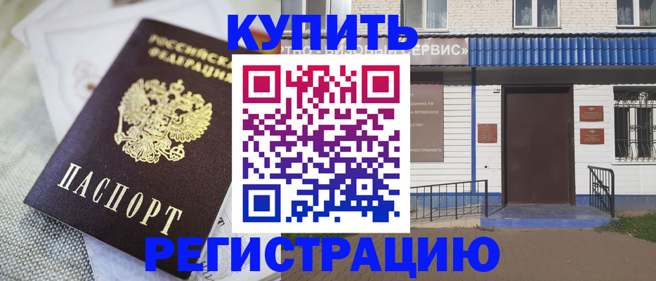 прописка поиск в Усть-Джегуте