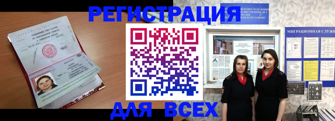 регистрация для дет. сада в Усть-Джегуте