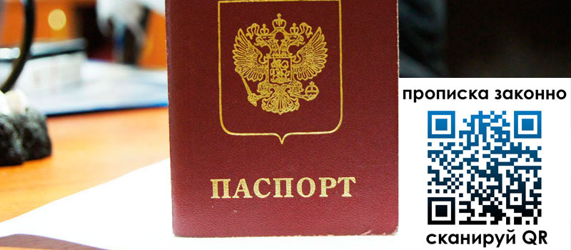 в Усть-Джегуте height= регистрация в Усть-Джегуте